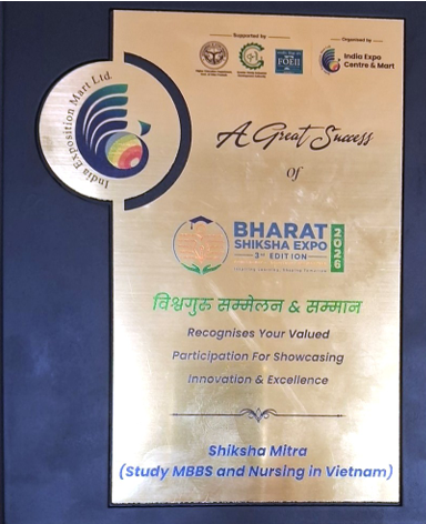 विश्व गुरू सम्मेलन एंव विकसित गुरू सम्मान 2026